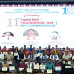 11th Foundation Day-IIM Sambalpur