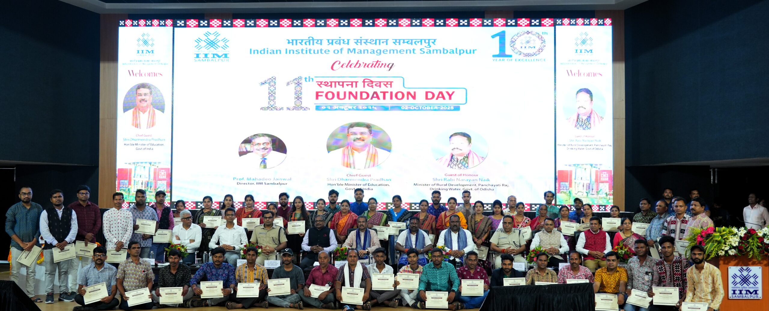 11th Foundation Day-IIM Sambalpur