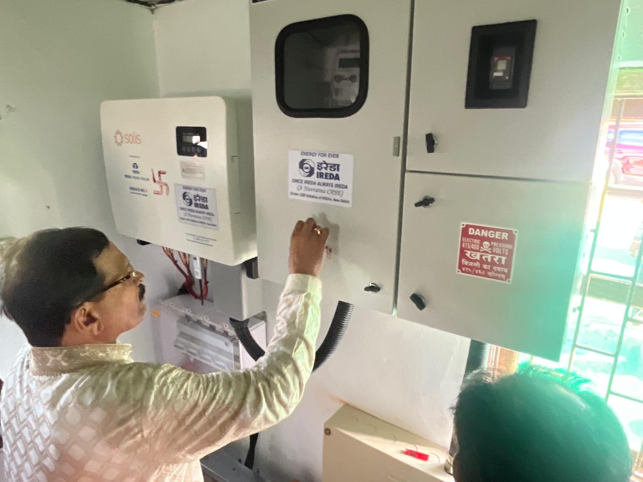 MoS_Shripad Naik_IREDA plant