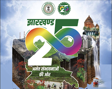 Jharkhand CM-led Tech