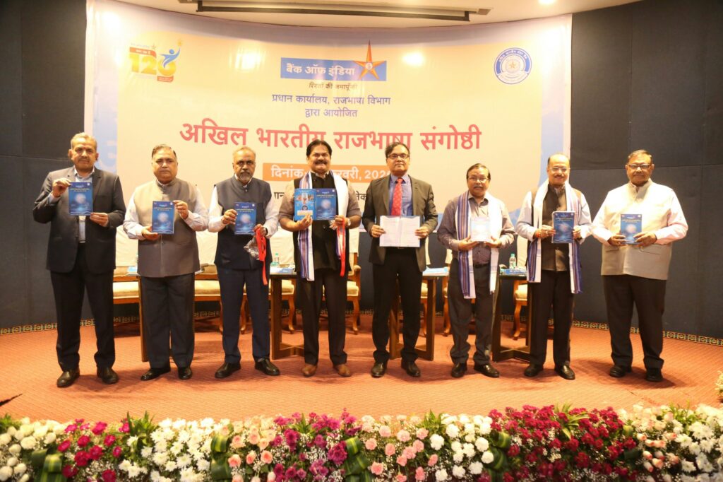 Bank of India Organises an All-India Official Language (Rajbhasha) Seminar